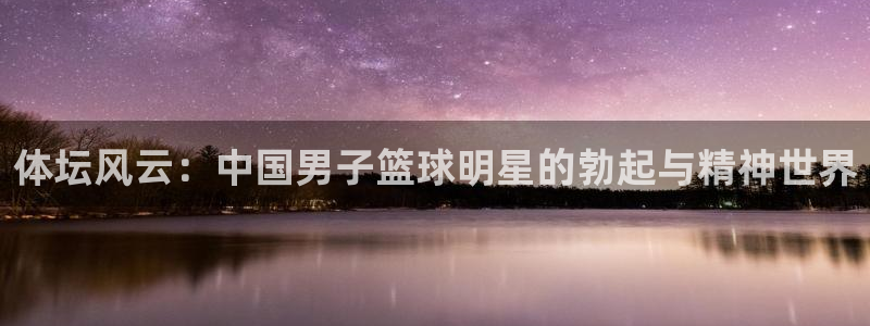 杏运汽车官网